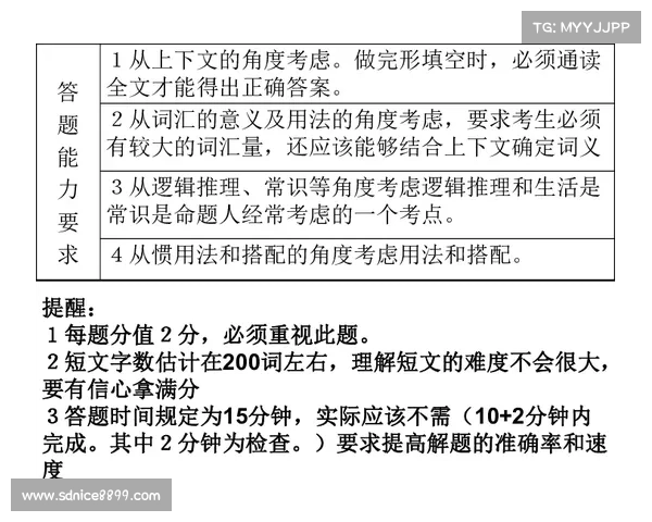 建立无懈可击的帝国需要的战略智慧与统治技巧分析 建立无懈可击的帝国需要的战略智慧与统治技巧分析