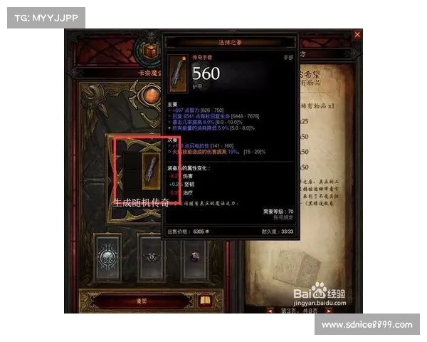 暗黑3卡奈魔盒常见问题及解决方案详解 暗黑3卡奈魔盒常见问题及解决方案详解