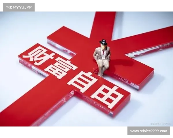 吃土计划的财富密码通向财务自由与科学理财实践路径 吃土计划的财富密码通向财务自由与科学理财实践路径