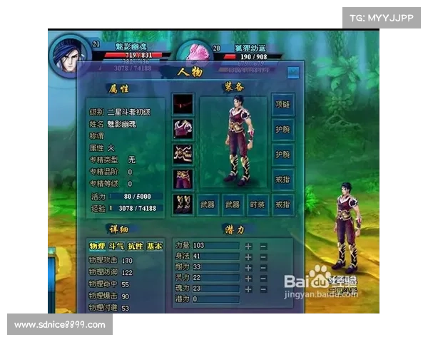 斗破苍穹OL新职业技巧TOP5揭秘快速提升战力的关键要点