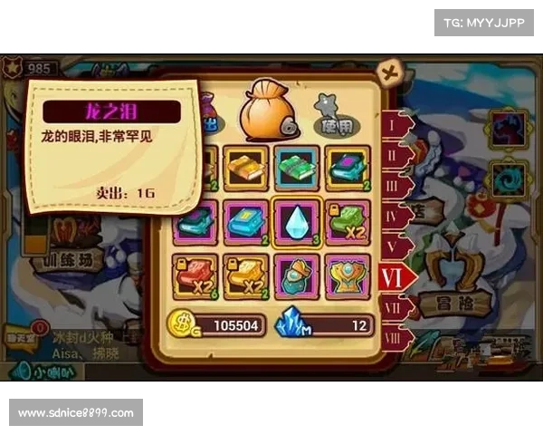 深度解析双鱼角色在怪物联盟中的实战运用与高效配队技巧指南