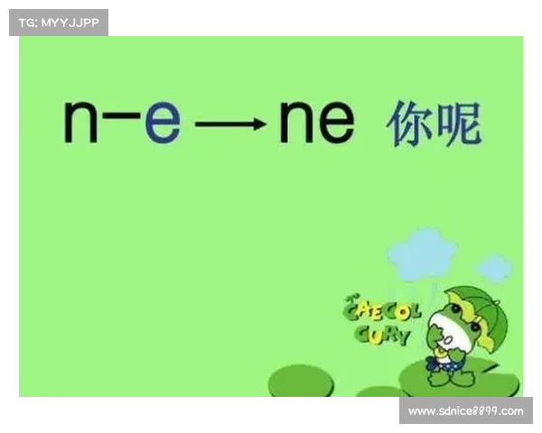 以东超名字寓意及常见疑问五个方面的全面解读